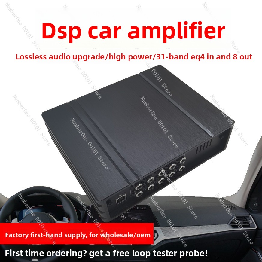 เครื่องขยายเสียงรถยนต์ 31 แบนด - Car Dsp Amplifier 8 Channel บทวิจารณ์และราคา