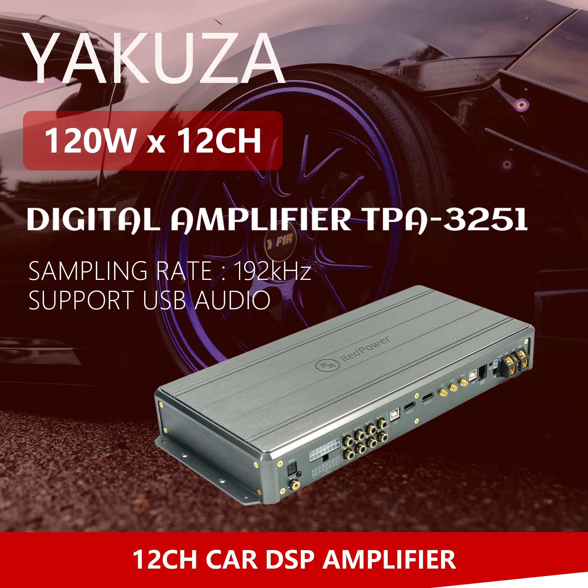 แอมพลิฟายเออร์ DSP สำหรับรถยนต - Car Dsp 12 Channel Optical บทวิจารณ์และราคา